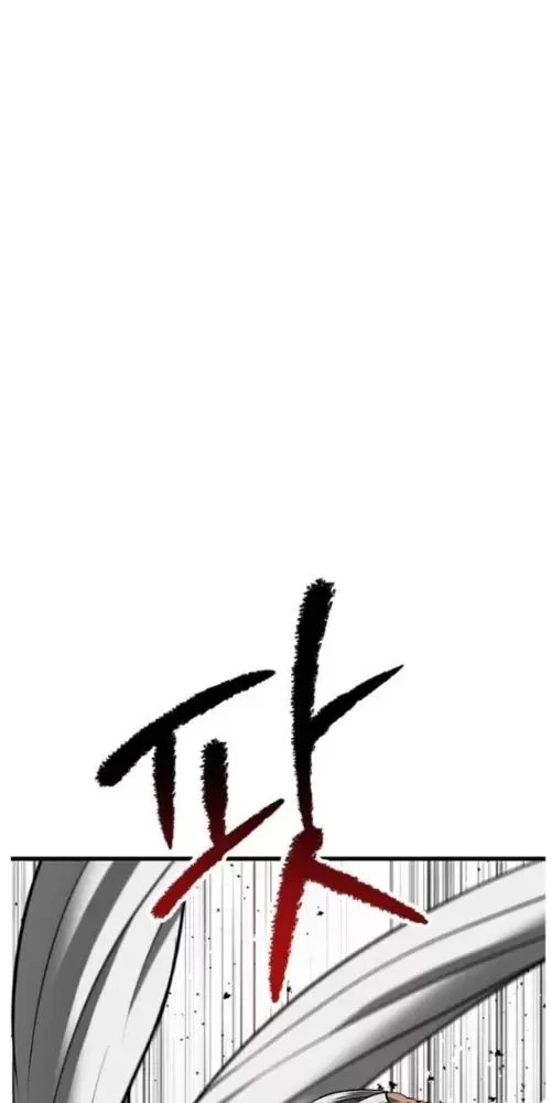 Anh Hùng Mạnh Nhất? Ta Không Làm Lâu Rồi! Chapter  209 - 25