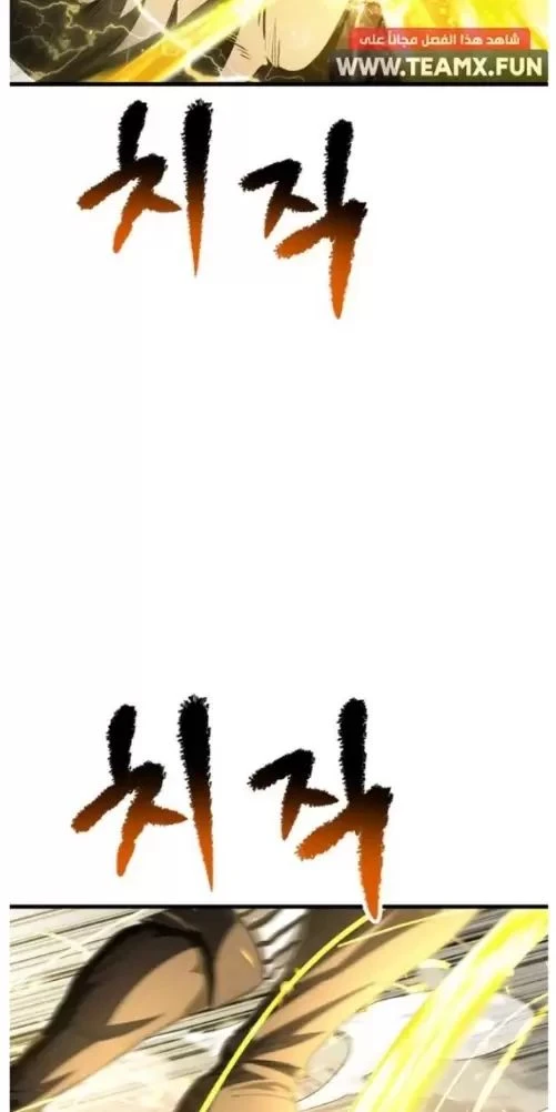 Anh Hùng Mạnh Nhất? Ta Không Làm Lâu Rồi! Chapter  209 - 64