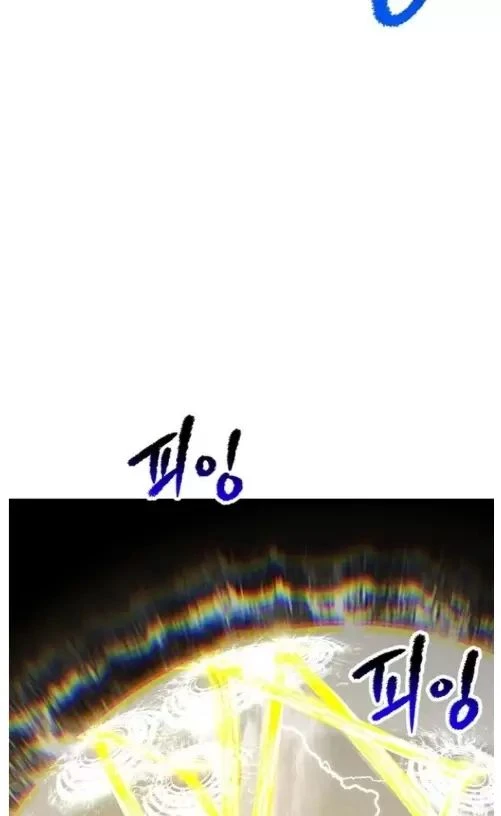 Anh Hùng Mạnh Nhất? Ta Không Làm Lâu Rồi! Chapter  209 - 70