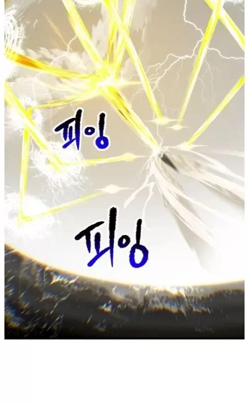 Anh Hùng Mạnh Nhất? Ta Không Làm Lâu Rồi! Chapter  209 - 71