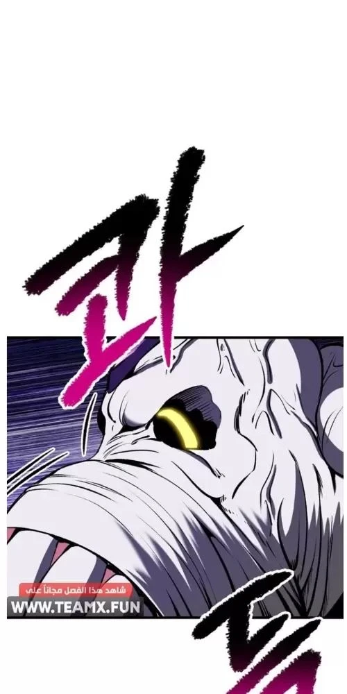 Anh Hùng Mạnh Nhất? Ta Không Làm Lâu Rồi! Chapter  209 - 79