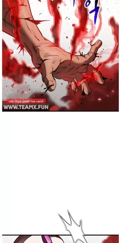 Anh Hùng Mạnh Nhất? Ta Không Làm Lâu Rồi! Chapter  209 - 89