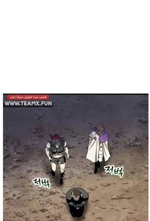 Anh Hùng Mạnh Nhất? Ta Không Làm Lâu Rồi! Chapter  210 - 11