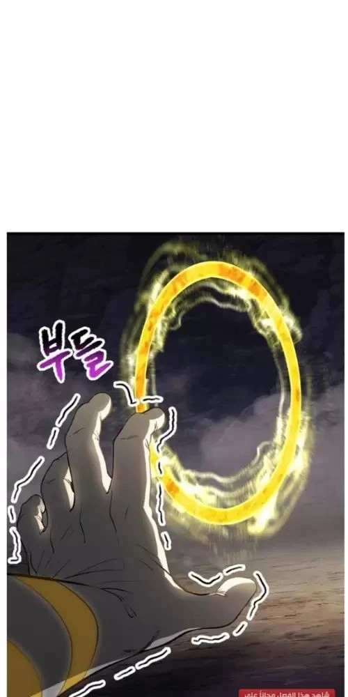 Anh Hùng Mạnh Nhất? Ta Không Làm Lâu Rồi! Chapter  210 - 37