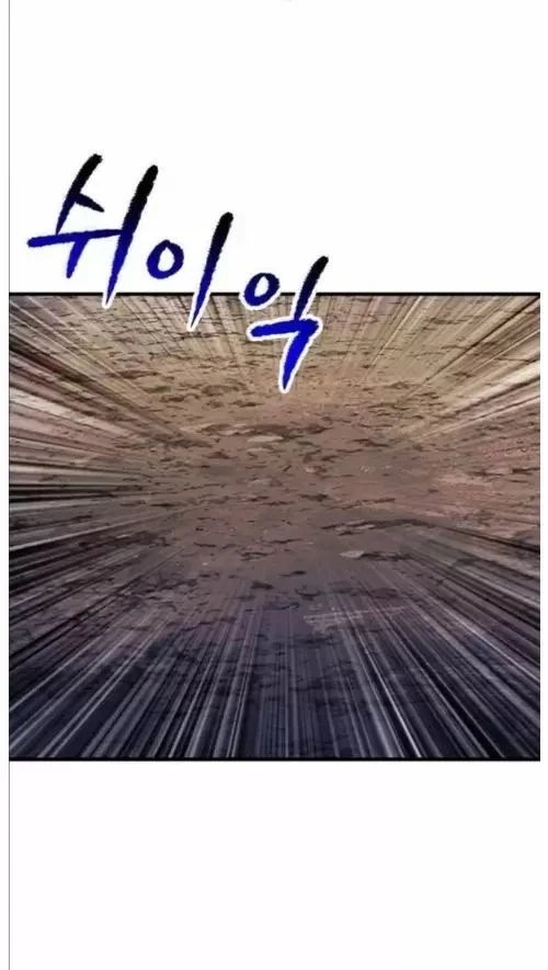 Anh Hùng Mạnh Nhất? Ta Không Làm Lâu Rồi! Chapter  211 - 80