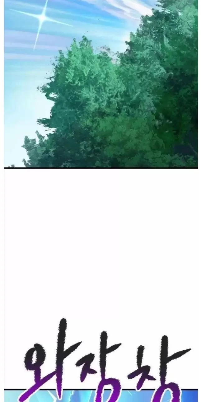 Anh Hùng Mạnh Nhất? Ta Không Làm Lâu Rồi! Chapter  212 - 2