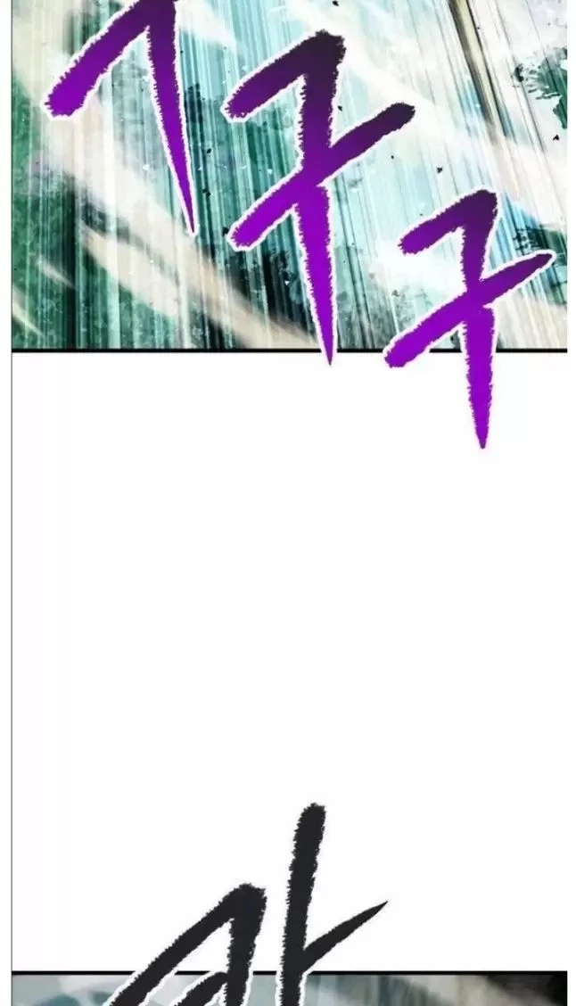 Anh Hùng Mạnh Nhất? Ta Không Làm Lâu Rồi! Chapter  212 - 4