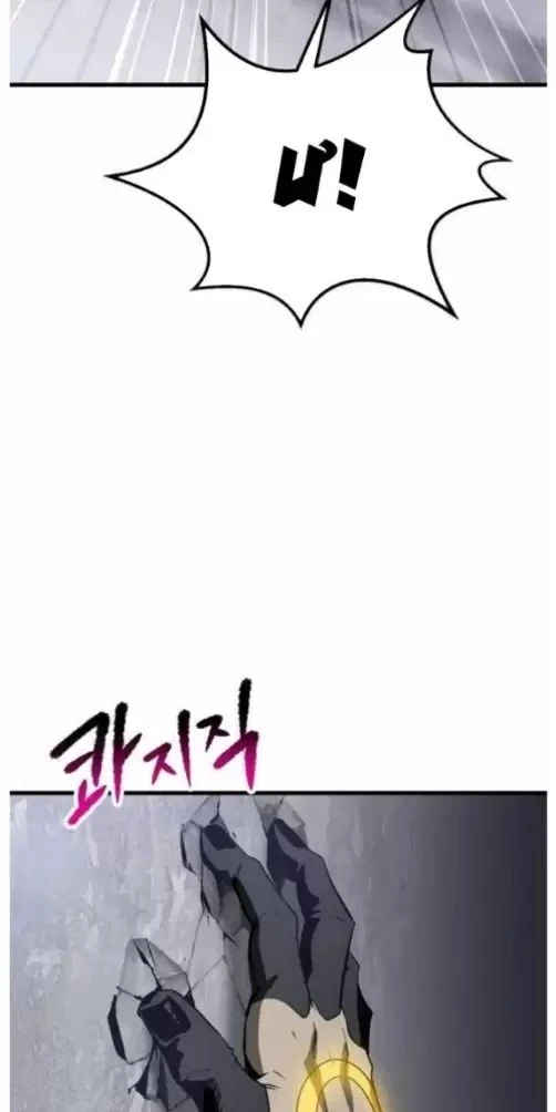 Anh Hùng Mạnh Nhất? Ta Không Làm Lâu Rồi! Chapter  213 - 2