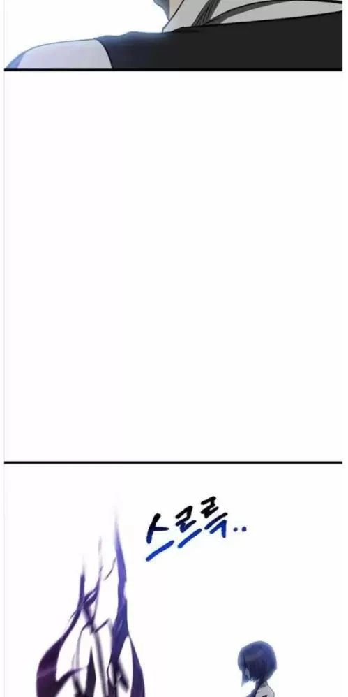 Anh Hùng Mạnh Nhất? Ta Không Làm Lâu Rồi! Chapter  215 - 71