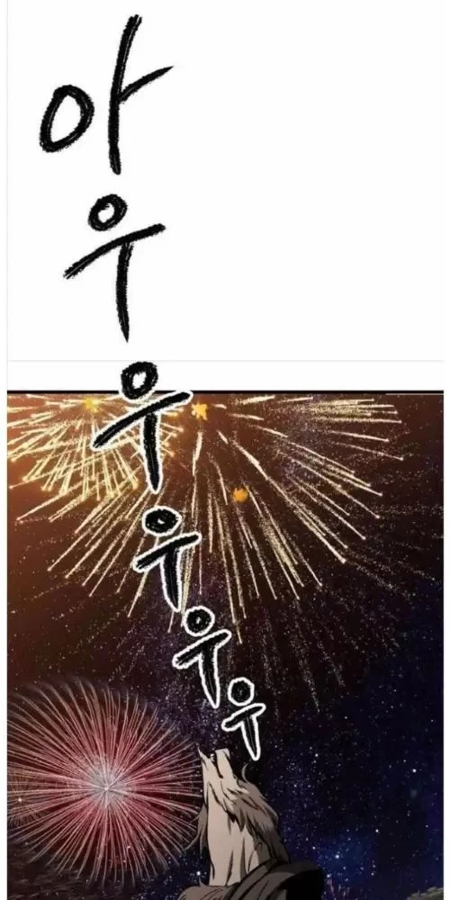 Anh Hùng Mạnh Nhất? Ta Không Làm Lâu Rồi! Chapter  219 - 47