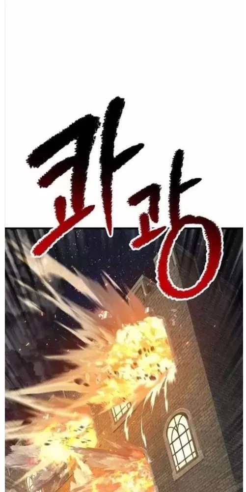 Anh Hùng Mạnh Nhất? Ta Không Làm Lâu Rồi! Chapter  219 - 78