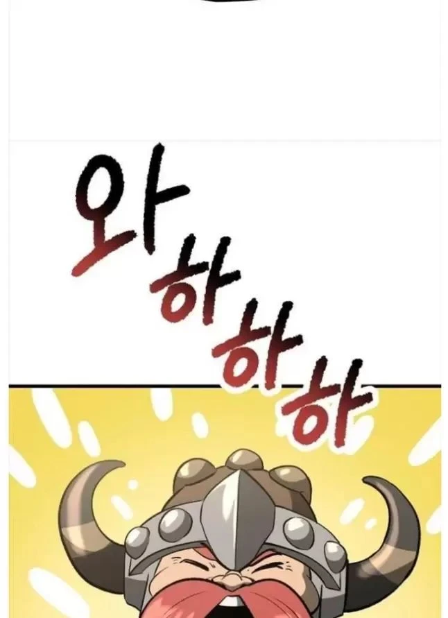 Anh Hùng Mạnh Nhất? Ta Không Làm Lâu Rồi! Chapter  224 - 41