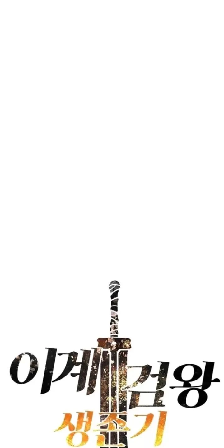 Anh Hùng Mạnh Nhất? Ta Không Làm Lâu Rồi! Chapter  225 - 14