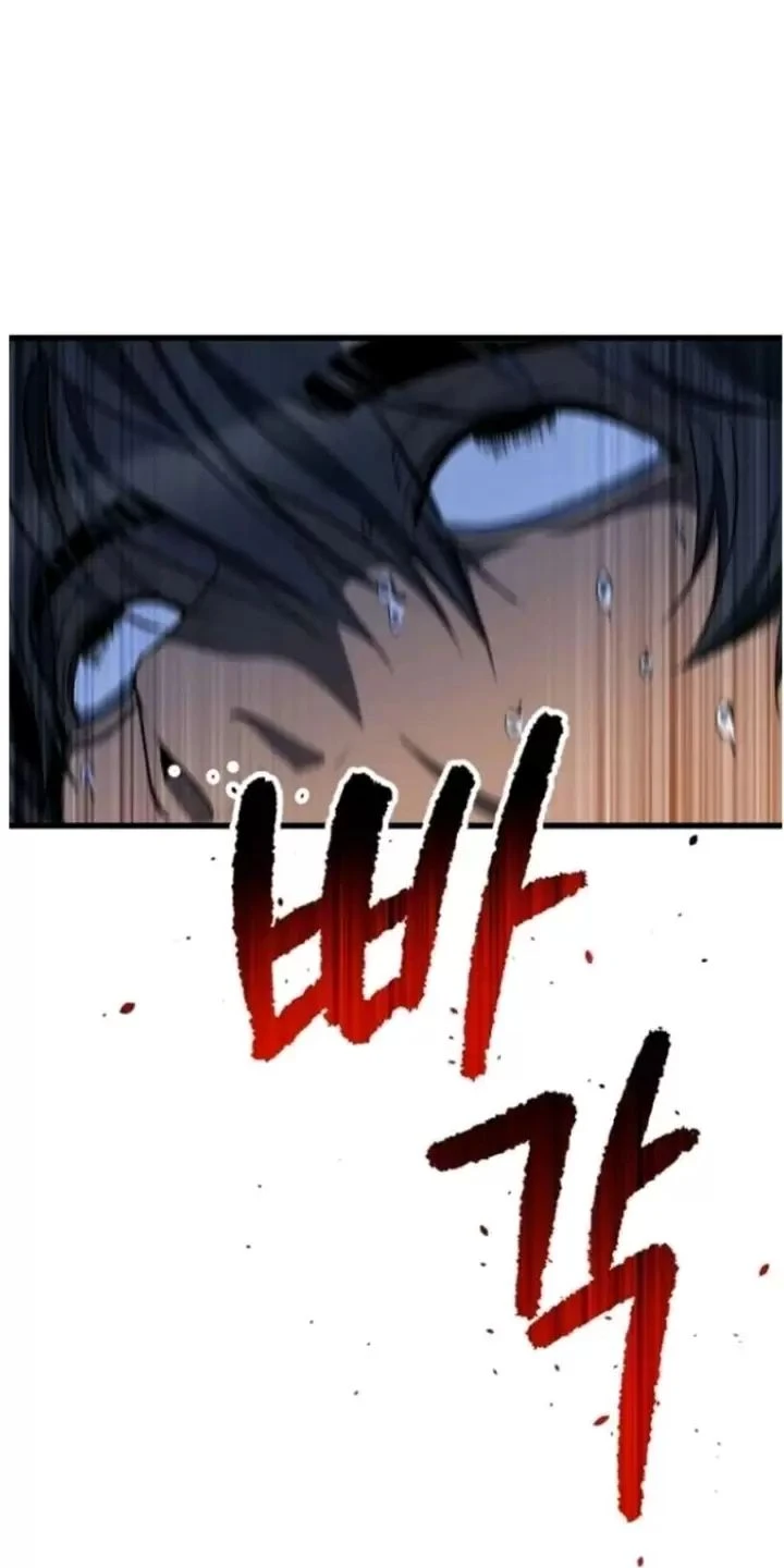 Anh Hùng Mạnh Nhất? Ta Không Làm Lâu Rồi! Chapter  225 - 73