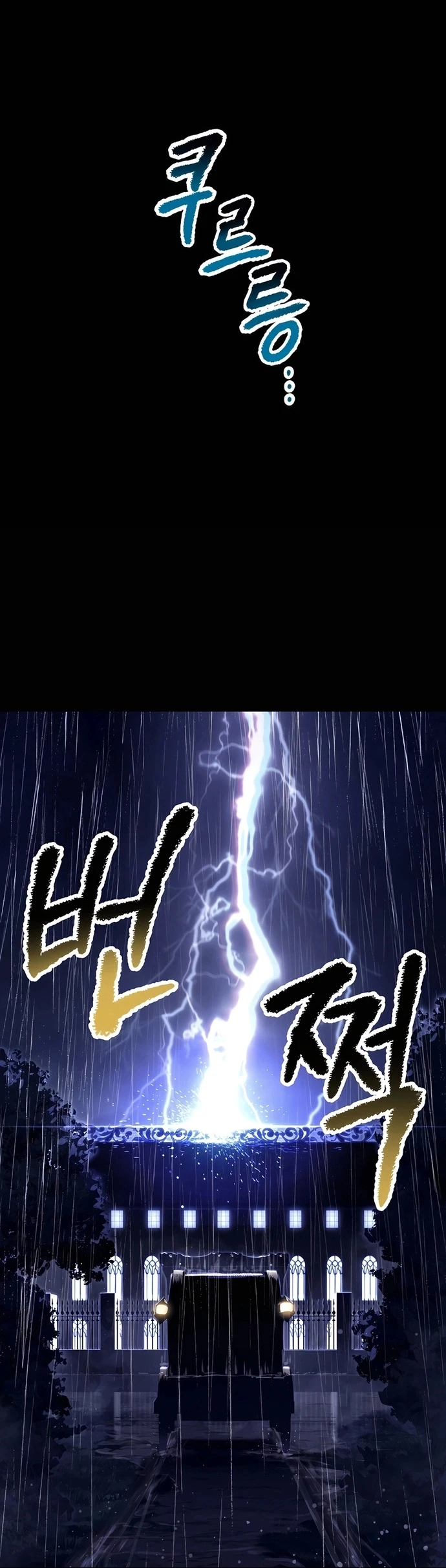 Anh Hùng Mạnh Nhất? Ta Không Làm Lâu Rồi! Chapter 247 - 10