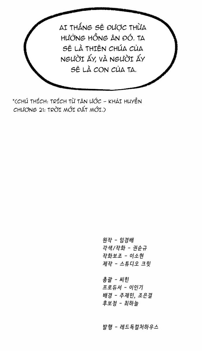 Anh Hùng Mạnh Nhất? Ta Không Làm Lâu Rồi! Chapter 249 - 114