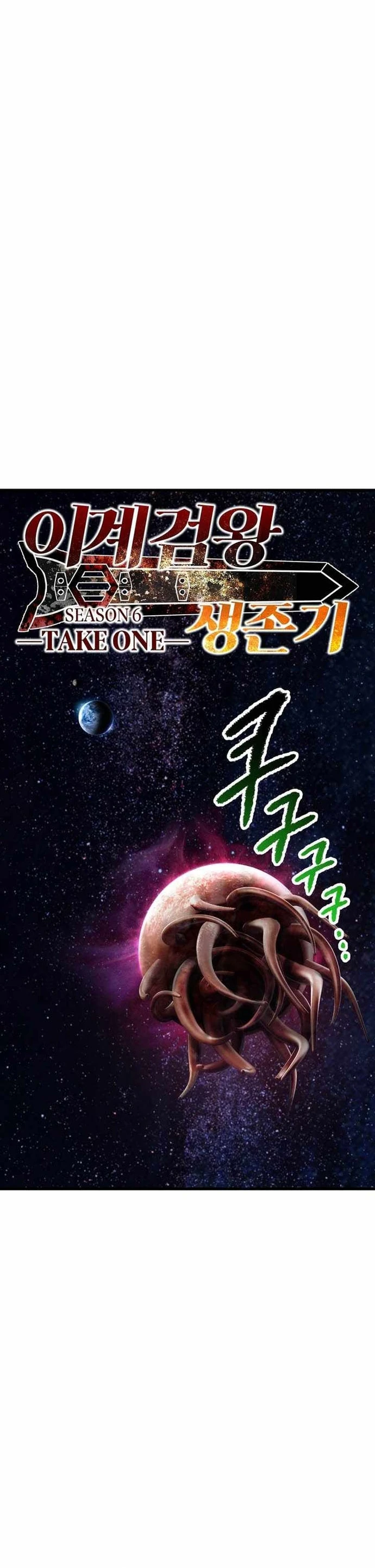 Anh Hùng Mạnh Nhất? Ta Không Làm Lâu Rồi! Chapter 250 - 5