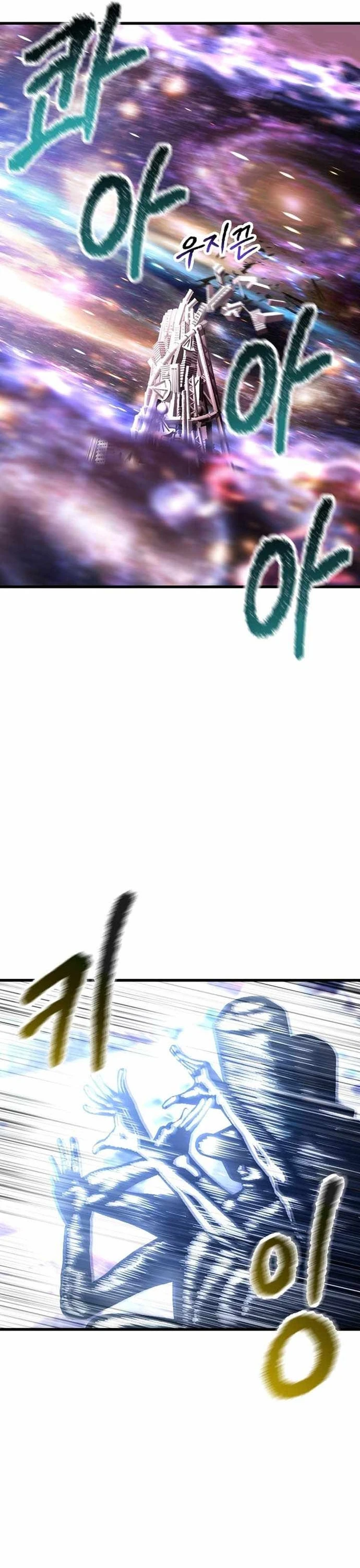 Anh Hùng Mạnh Nhất? Ta Không Làm Lâu Rồi! Chapter 250 - 13