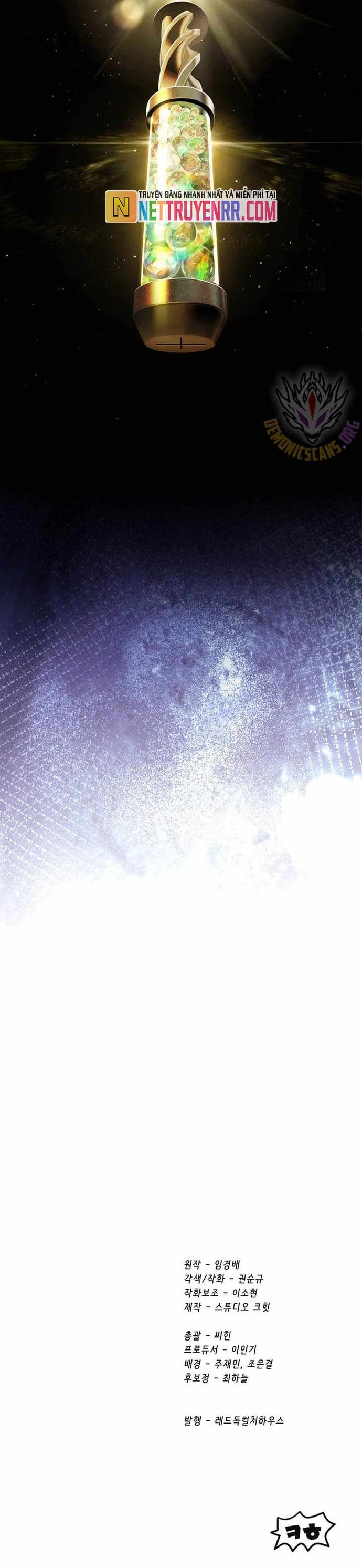 Anh Hùng Mạnh Nhất? Ta Không Làm Lâu Rồi! Chapter 250 - 45