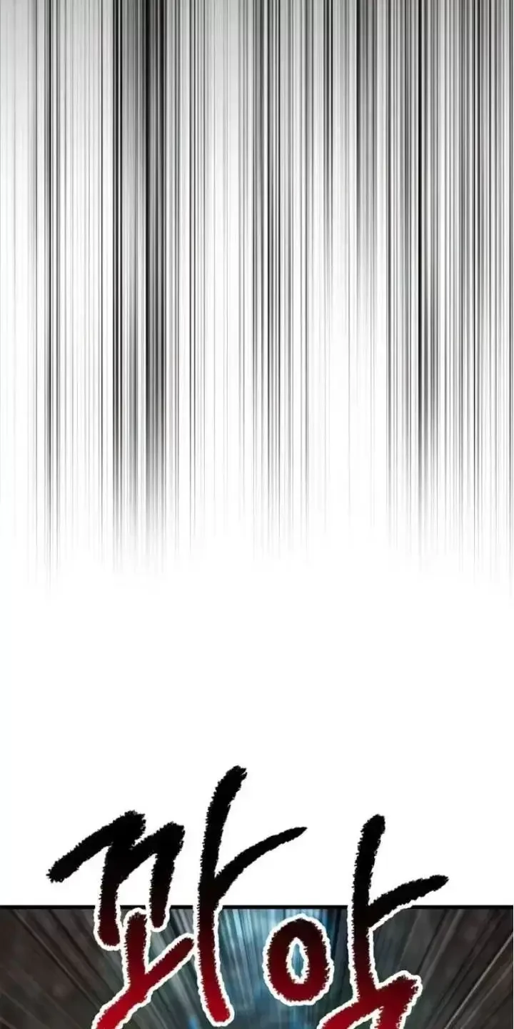 Anh Hùng Mạnh Nhất? Ta Không Làm Lâu Rồi! Chapter 166.1 - 25