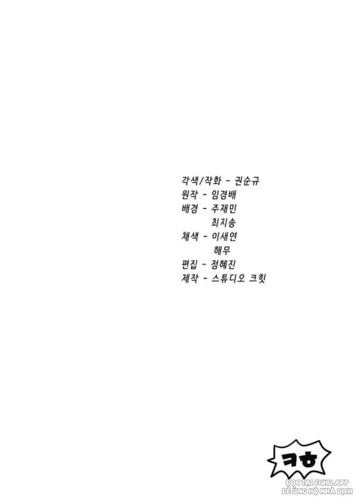 Anh Hùng Mạnh Nhất? Ta Không Làm Lâu Rồi! Chapter 166.1 - 128