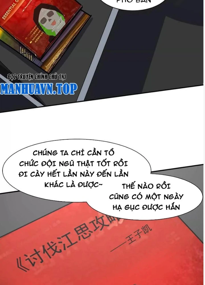 Cương Thi Tiên Sinh Chapter 174 - 117