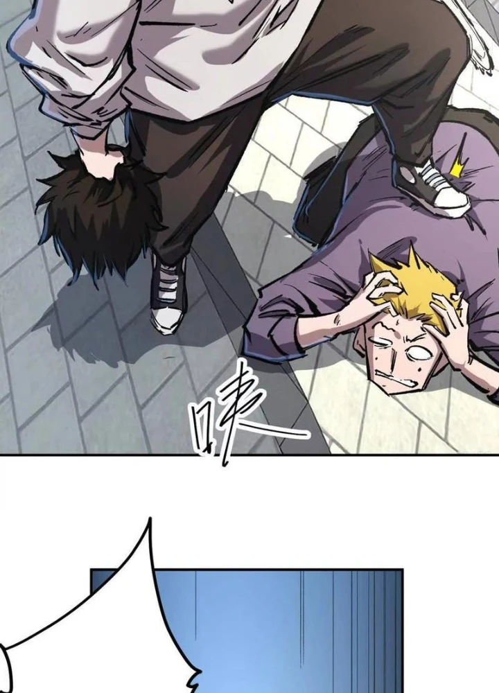 Cương Thi Tiên Sinh Chapter 174.1 - 3