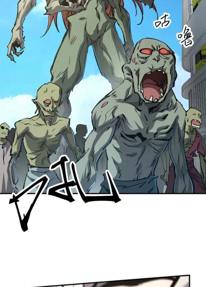 Cương Thi Tiên Sinh Chapter 174.1 - 77