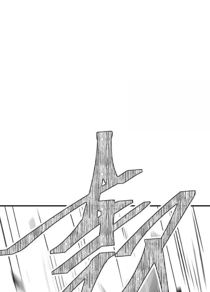 Cương Thi Tiên Sinh Chapter 175.1 - 55