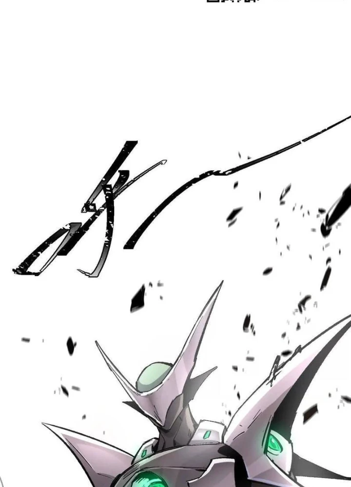 Cương Thi Tiên Sinh Chapter 175.1 - 93