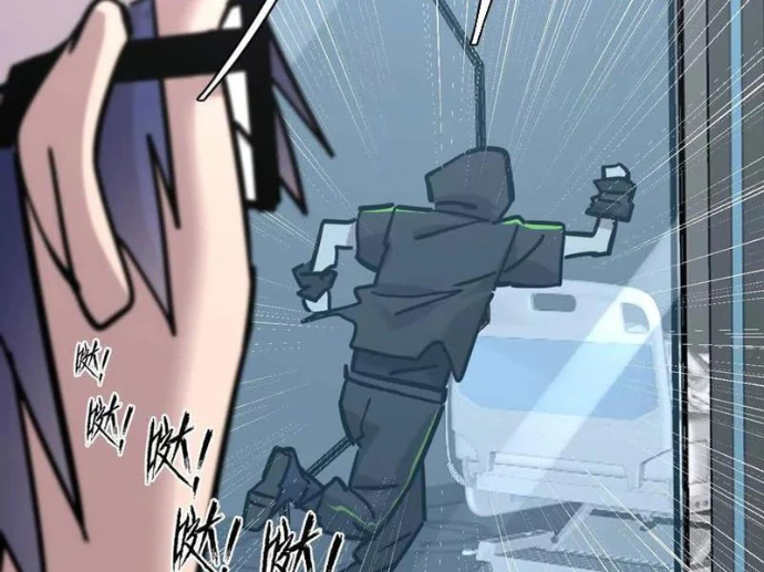 Cương Thi Tiên Sinh Chapter 176 - 25