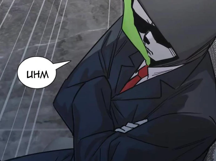 Cương Thi Tiên Sinh Chapter 176 - 134