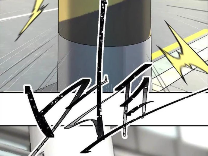 Cương Thi Tiên Sinh Chapter 176.1 - 131