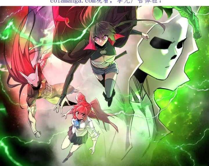 Cương Thi Tiên Sinh Chapter 177 - 2