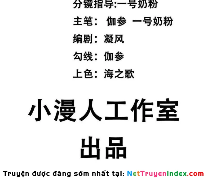 Cương Thi Tiên Sinh Chapter 177 - 4