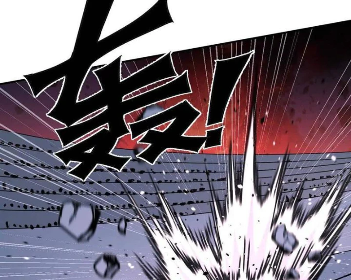 Cương Thi Tiên Sinh Chapter 177 - 62