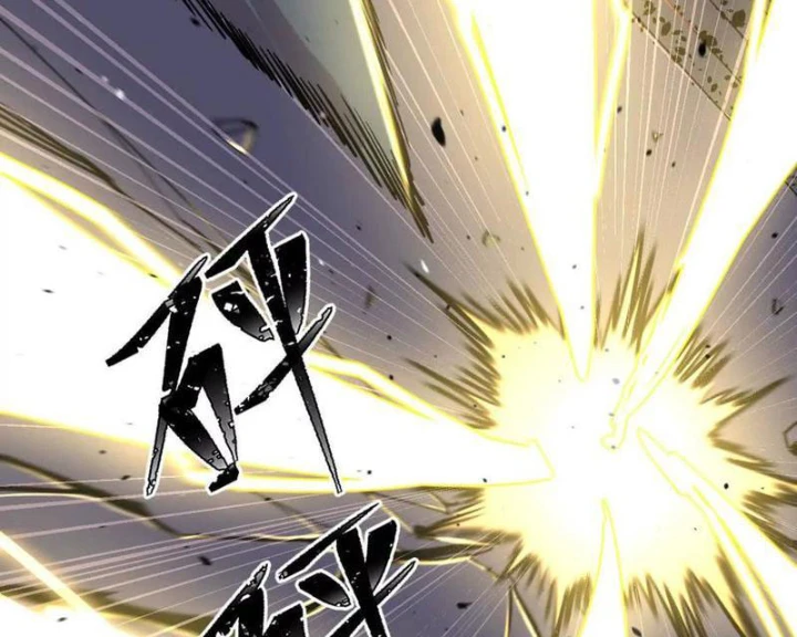 Cương Thi Tiên Sinh Chapter 177 - 94