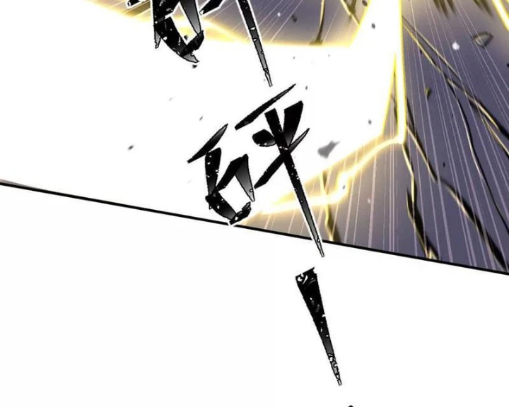 Cương Thi Tiên Sinh Chapter 177 - 95