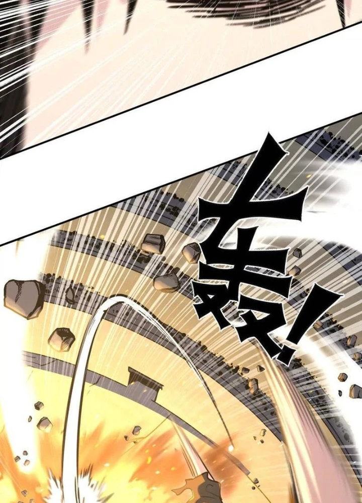 Cương Thi Tiên Sinh Chapter 179 - 9