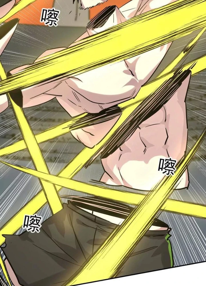 Cương Thi Tiên Sinh Chapter 179 - 129