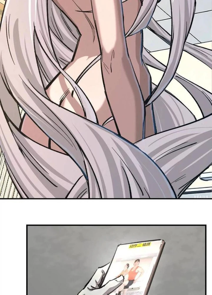 Cương Thi Tiên Sinh Chapter 179.1 - 13