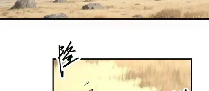 Cương Thi Tiên Sinh Chapter 179.1 - 74