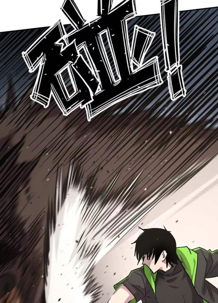 Cương Thi Tiên Sinh Chapter 180 - 193