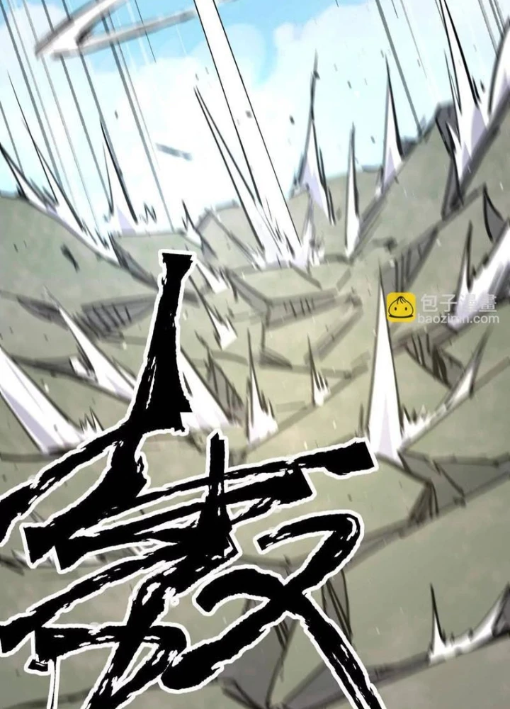 Cương Thi Tiên Sinh Chapter 180.1 - 49