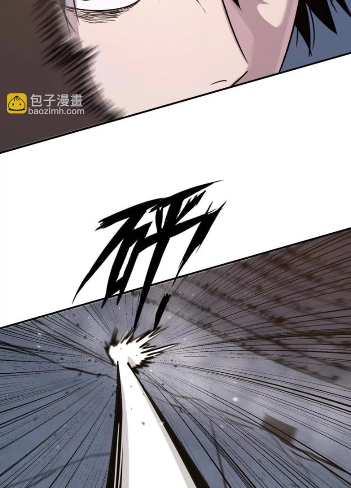 Cương Thi Tiên Sinh Chapter 181 - 9