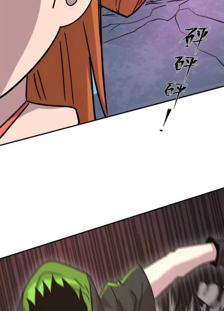 Cương Thi Tiên Sinh Chapter 181 - 49