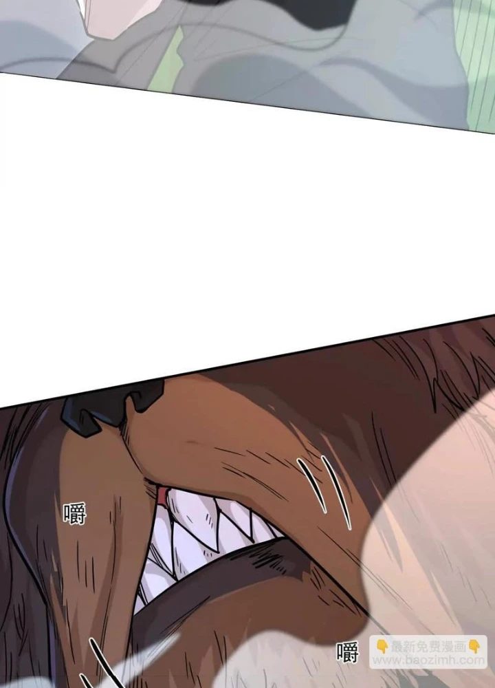 Cương Thi Tiên Sinh Chapter 181 - 115