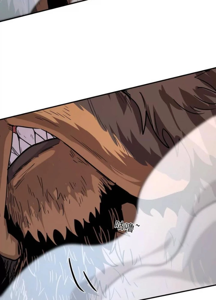 Cương Thi Tiên Sinh Chapter 181 - 117