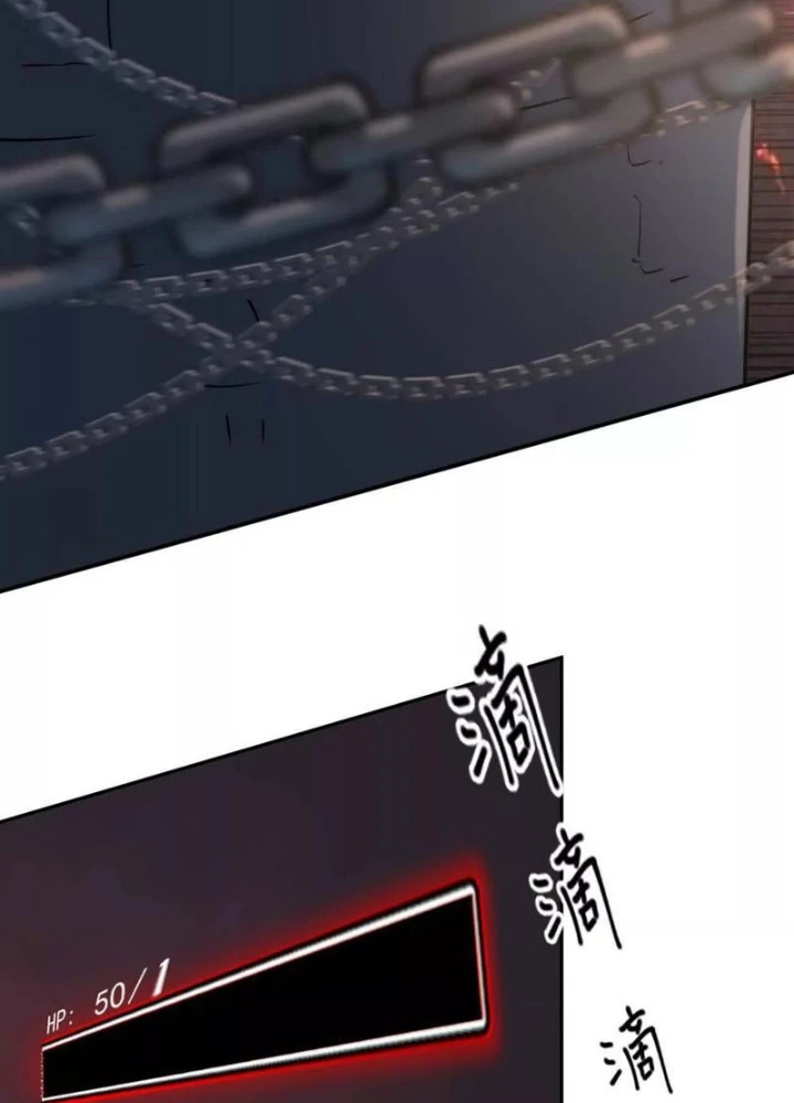 Cương Thi Tiên Sinh Chapter 181 - 161