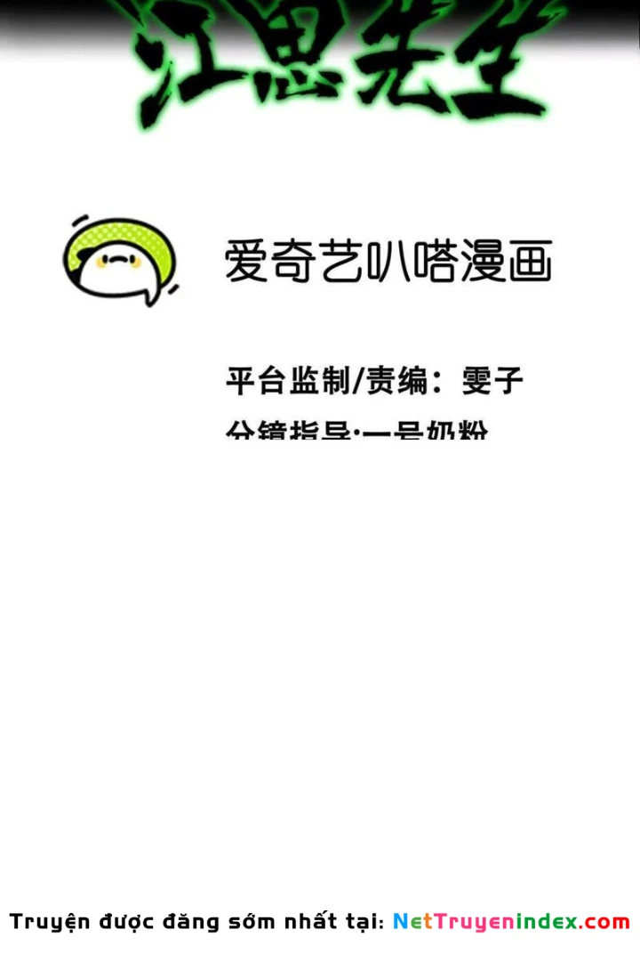 Cương Thi Tiên Sinh Chapter 182 - 3